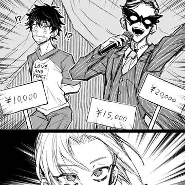 とうりべとか。