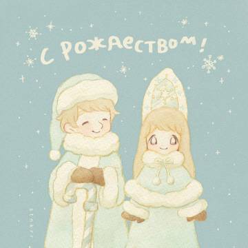 ろしちゃん家のクリスマス