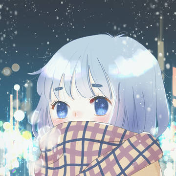 冬少女