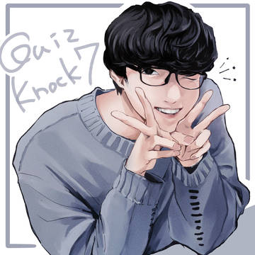 QKまとめ7