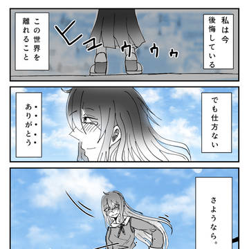 進行サンプル