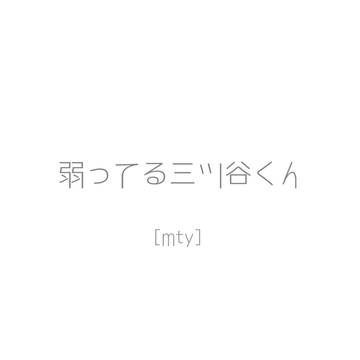 いろいろまとめ