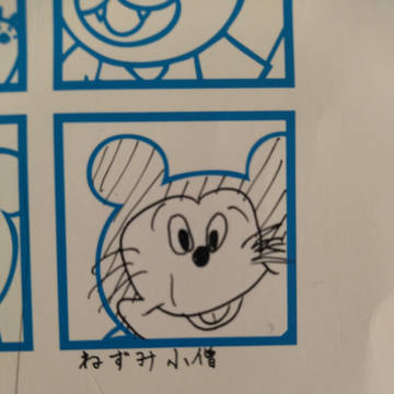 男ではなく小僧