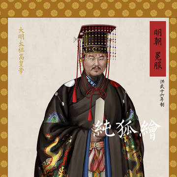 Chinese Ming Dynasty clothing