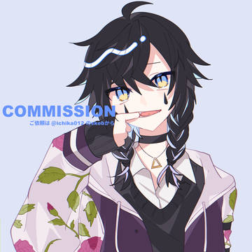 commission