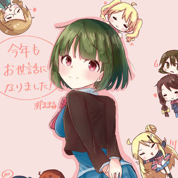 2021年もお世話になりました