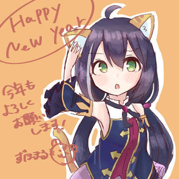 2022年 キャル年