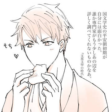 文アルログ2