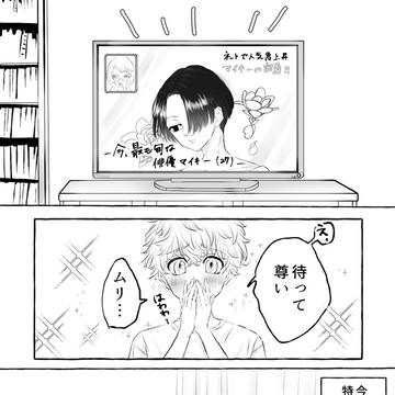 俳優ドルパロマイ武