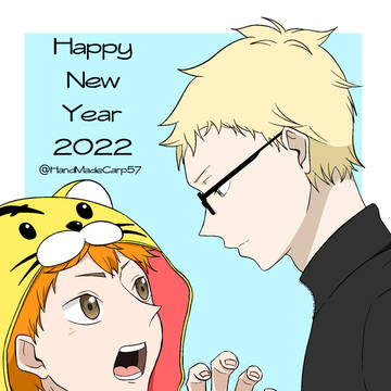 あけおめ2022（月日）
