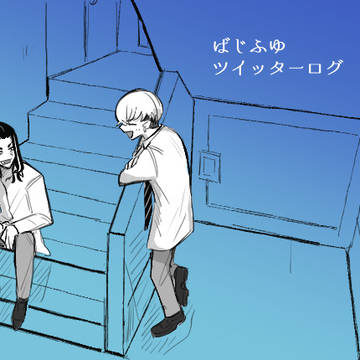 ハッピーエンドまでだべろうぜ