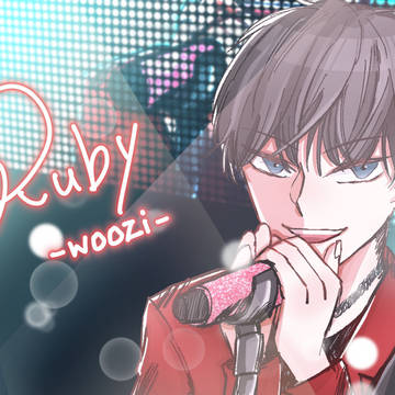 Ruby