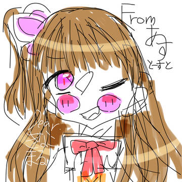 きなこまるさんのいらこん