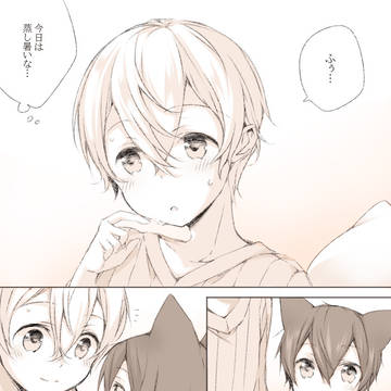 ユジにゃんキリろぐ2。