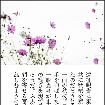 140字SSまとめ①