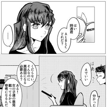 イチャイチャパラダイス