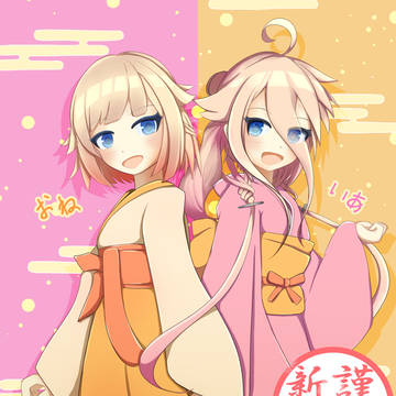 あけましておめでとうございます。