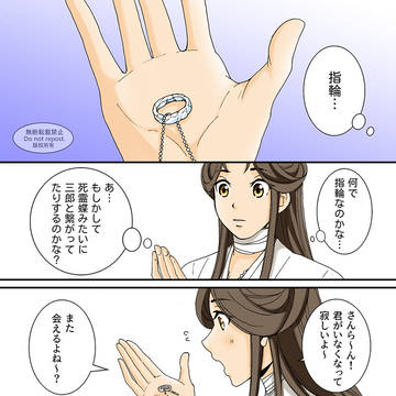 アニメ12話 その後?