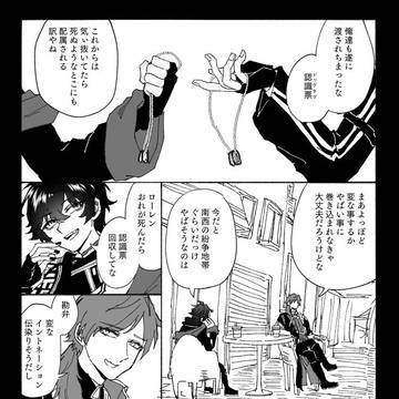 ドッグタグ