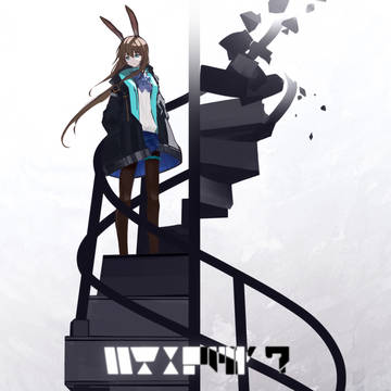 決意