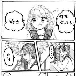 創作jk百合漫画