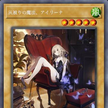 遊戯王カード(白夜極光)