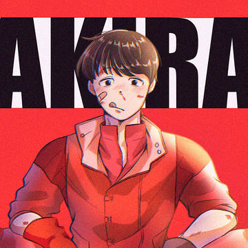 AKIRA 金田中心