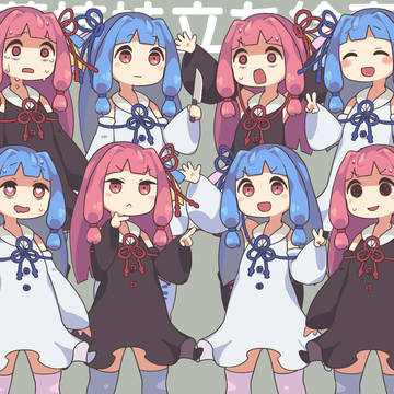 琴葉姉妹立ち絵素材