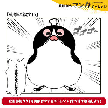 さかさまからの…