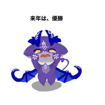 ロン