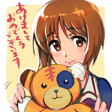 あけおめみぽりん