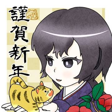 新年明けましておめでとうございます🎍