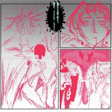 美しい死