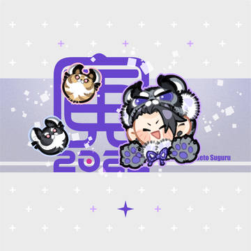 虎年·新年快乐(*╹▽╹*)【第二弹】