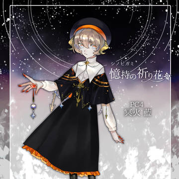 TRPG立ち絵まとめ⑥
