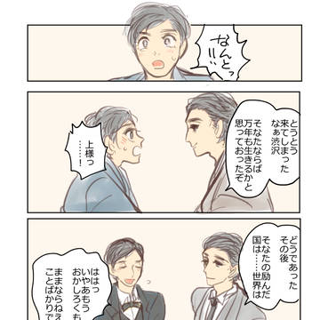青天白日