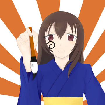 ドヤ肇ちゃん