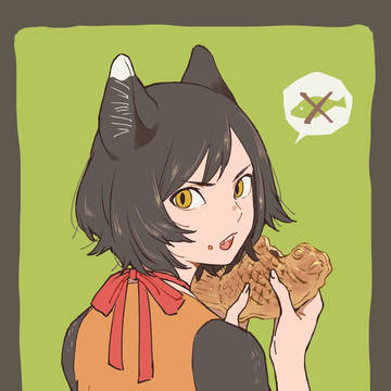 イヅツミ