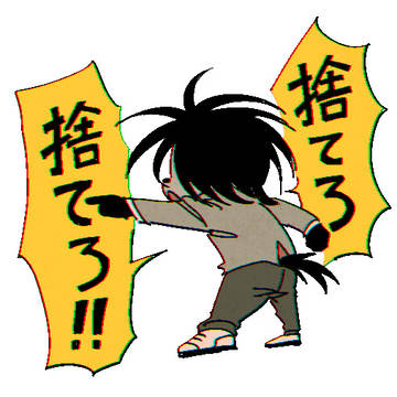 タクシーログ【ヤノ中心】
