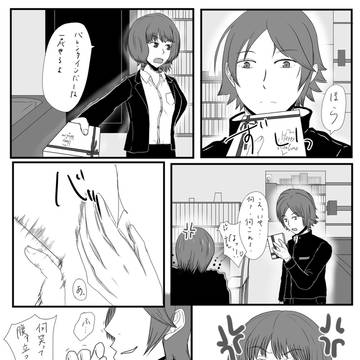 バレンタイン【王のの】