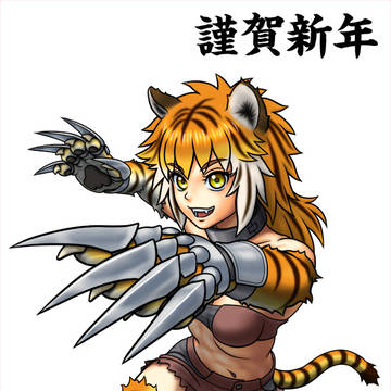 2022年年賀状