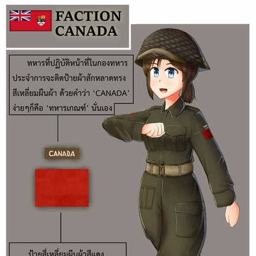 Canada army