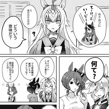低血糖維持