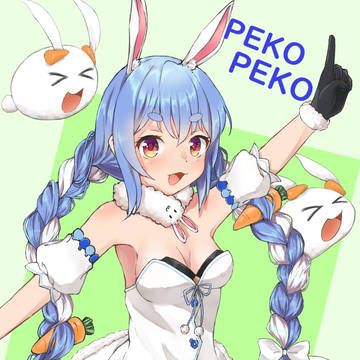 PEKO