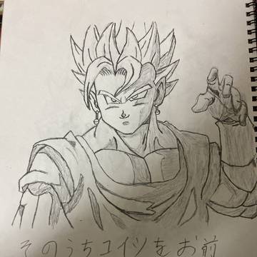 ベジット模写