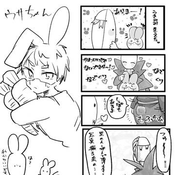 リ占つめつめ3