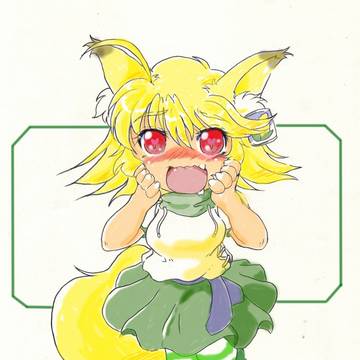 いろいろ