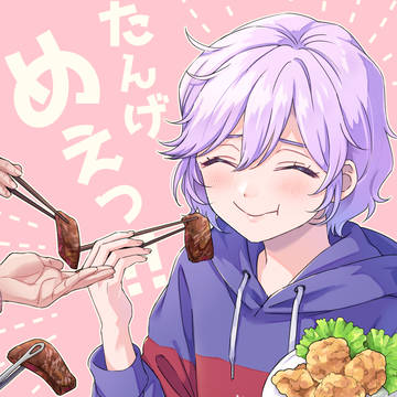 ホリデー！