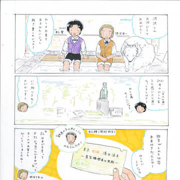 御神酒徳利と避雷針 @ 2021