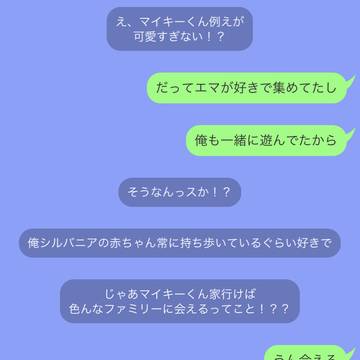 どういうこと…？